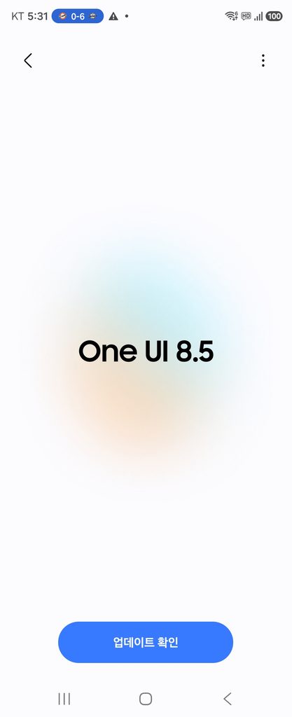 이 글에서 설정을 확인한 갤럭시 Z Fold6의 One UI 8.5 화면입니다.