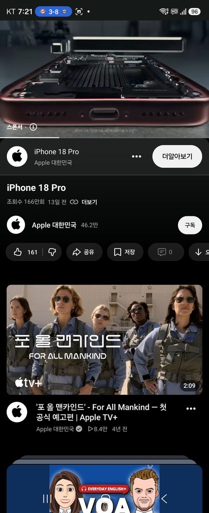 이어폰을 연결한 뒤 실제 미디어를 재생해 소리가 어느 기기에서 나오는지 확인했습니다.